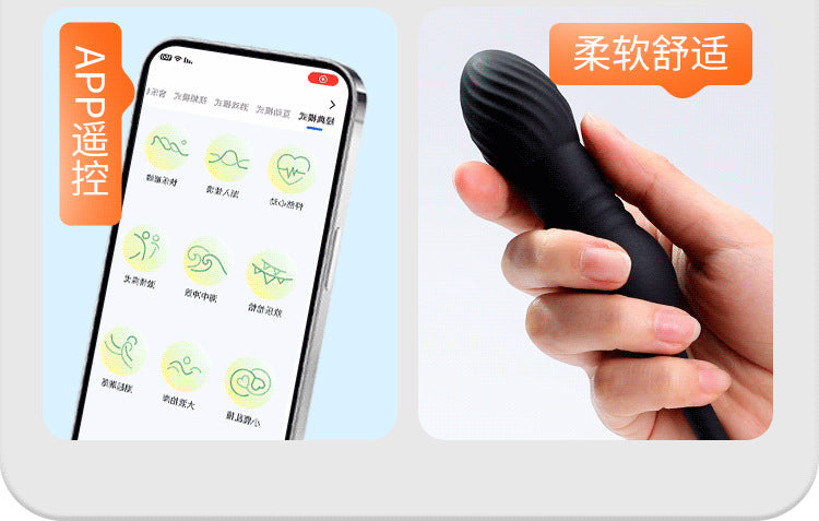 谜姬岚锋伸缩前列腺按摩器后庭男用成人情趣