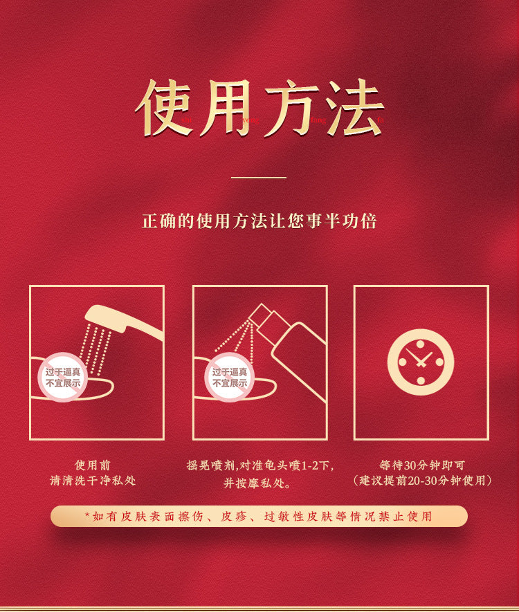 乐氏耐氏倍耐力夫妻情趣用品男用延时喷剂男士湿巾成人性夫妻用男