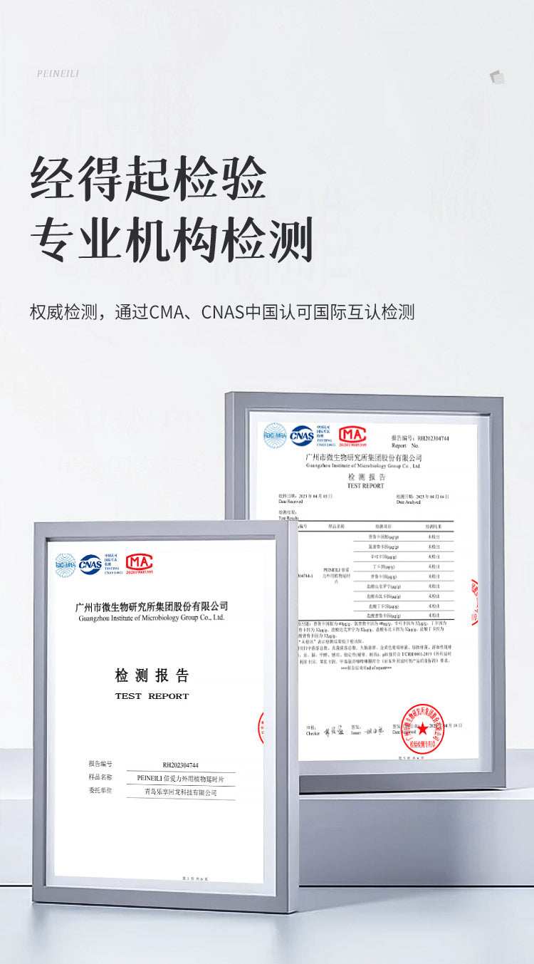 乐氏耐氏倍耐力夫妻情趣用品男用延时男士湿巾