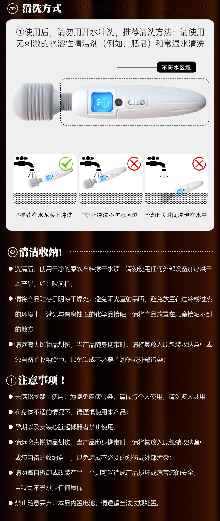 谜姬爱潮震动棒震动多种玩法女用器具液晶屏