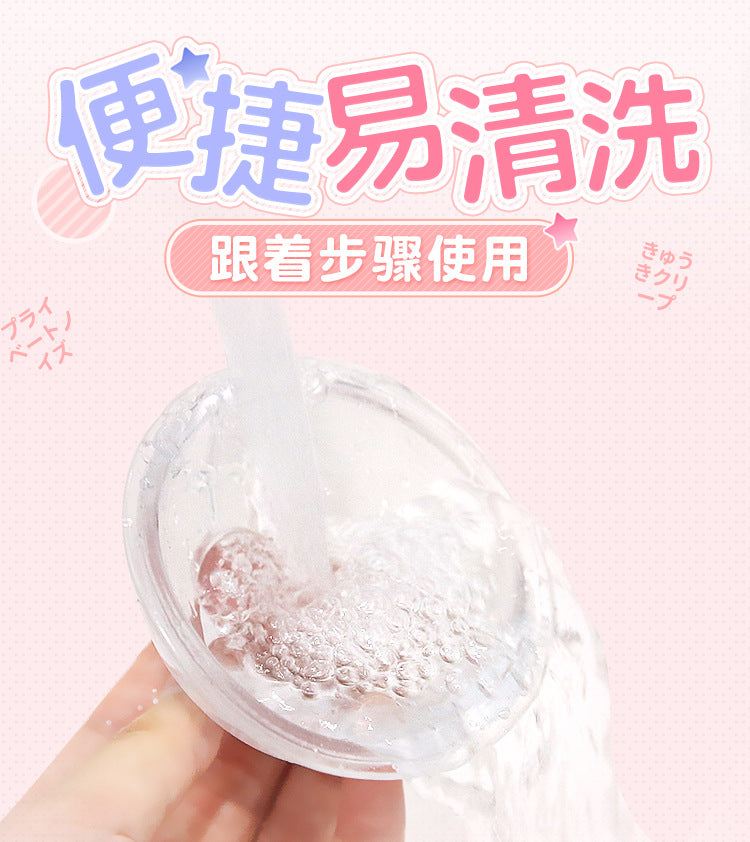 谜姬胸部按摩器乳房震动女用自慰器具情趣玩具成人用品