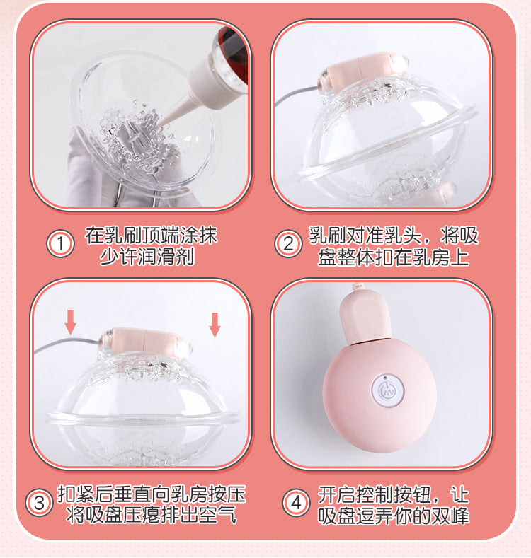 谜姬胸部按摩器乳房震动女用自慰器具情趣玩具成人用品