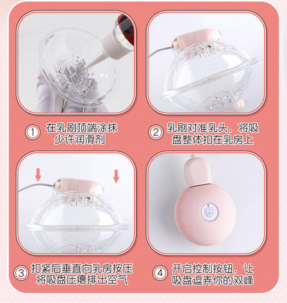 谜姬胸部按摩器乳房震动女用自慰器具情趣玩具成人用品
