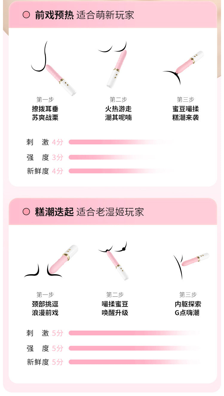 谜姬布丁熊炮机震动女用器具偷欢自慰成人用品玩具刺激伸缩
