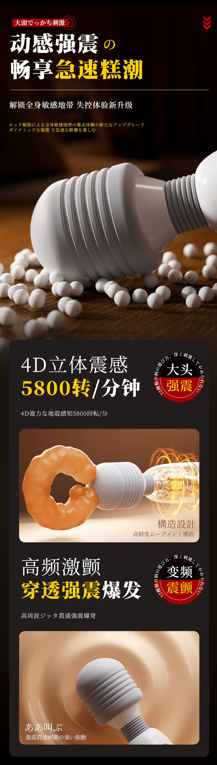 谜姬爱潮震动棒震动多种玩法女用器具液晶屏