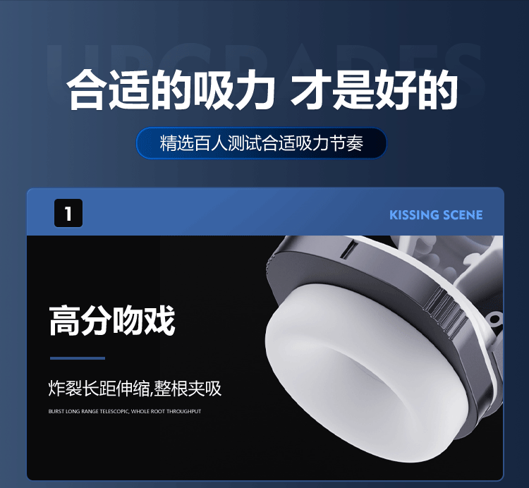 谜姬外星人飞机杯吮吸震动发音加温液晶男用成人情趣性用品