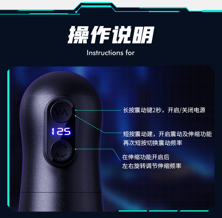 谜姬潜航者pro飞机杯全自动男性用品自慰器训练器男士器具