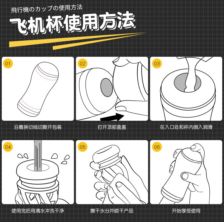 魅爱空间水濑琉璃动漫飞机杯名器阴臀倒模成人用品用品男性