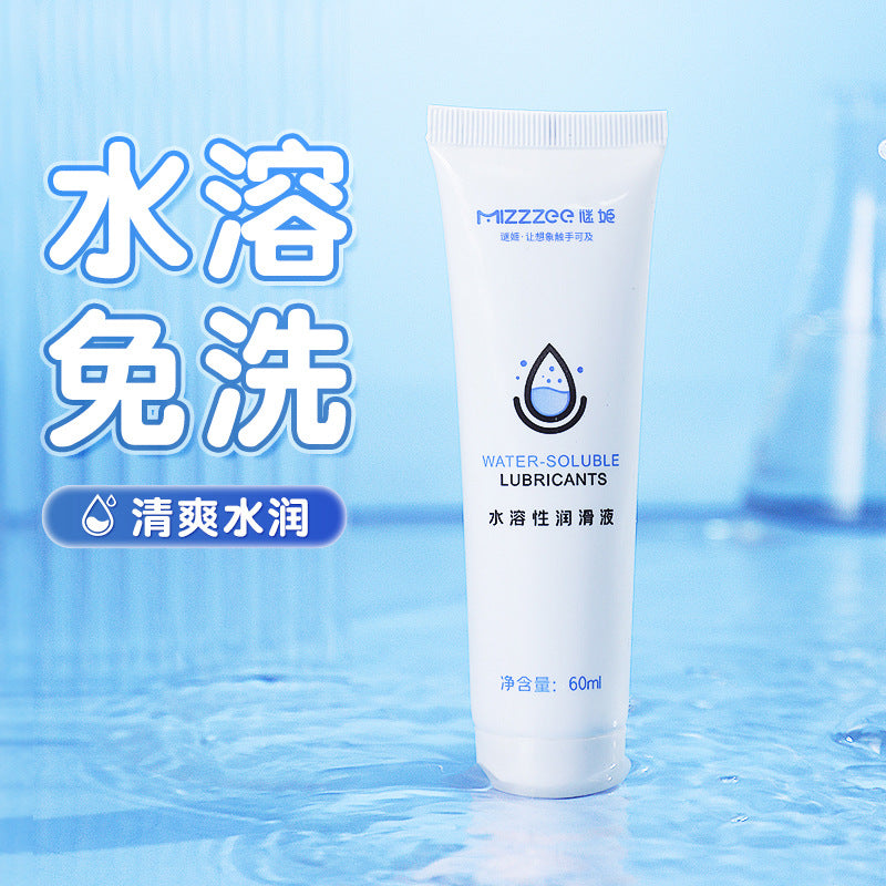 谜姬人体水溶性润滑油液剂同志用品夫妻成人用品情趣用品