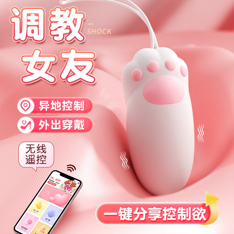 谜姬喵趣猫爪遥控穿戴跳蛋女用自慰器情趣用品女人用品