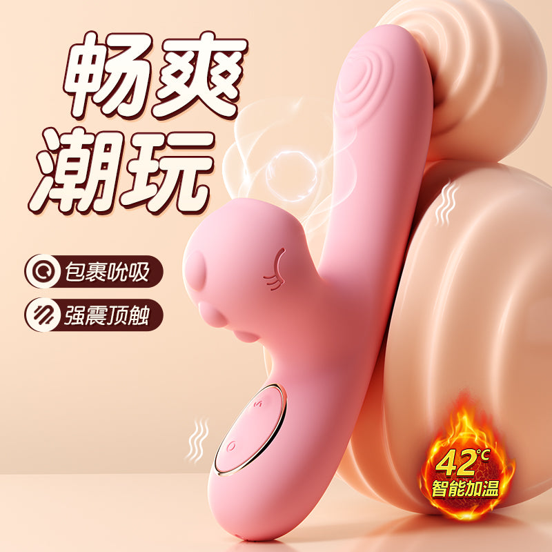 谜姬逗豆龙震动棒加热恒温吮吸女用器具成人用品自慰玩具