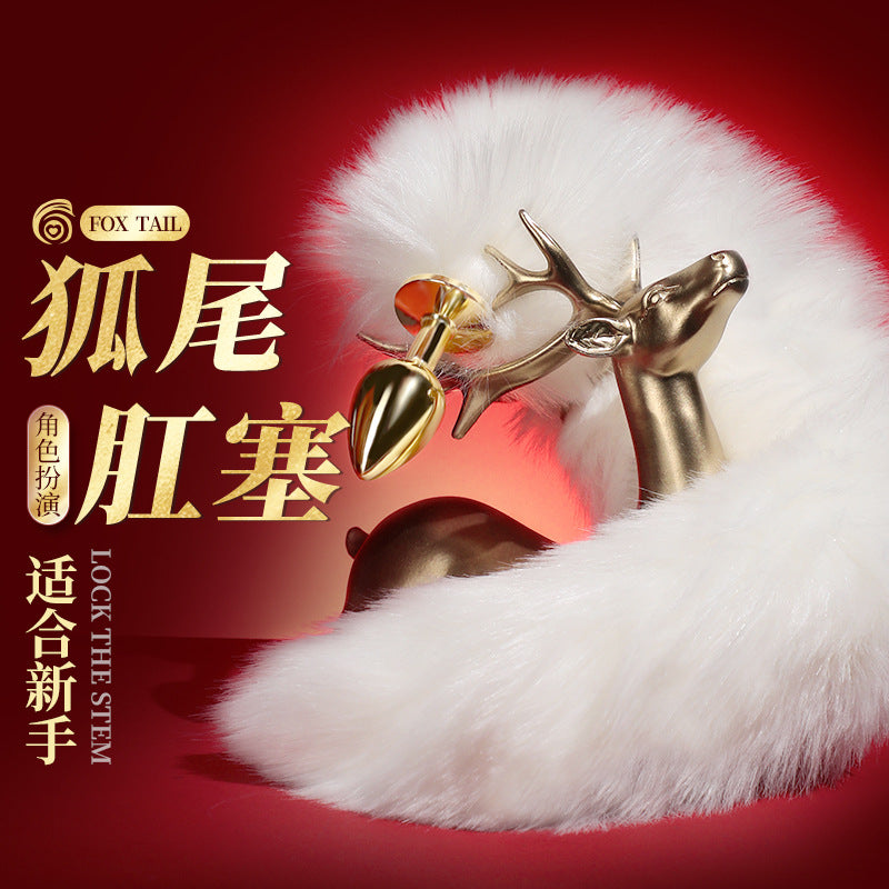谜姬狐狸尾巴金属后庭肛塞另类玩具成人用品情趣性用品