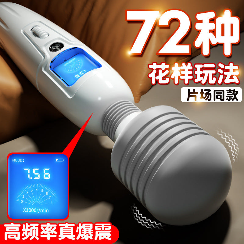 谜姬爱潮震动棒震动多种玩法女用器具液晶屏