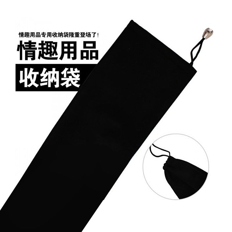 情趣用品收纳袋男女用器具收纳袋