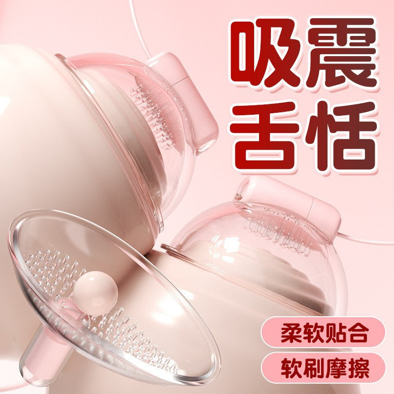 谜姬胸部按摩器乳房震动女用自慰器具情趣玩具成人用品