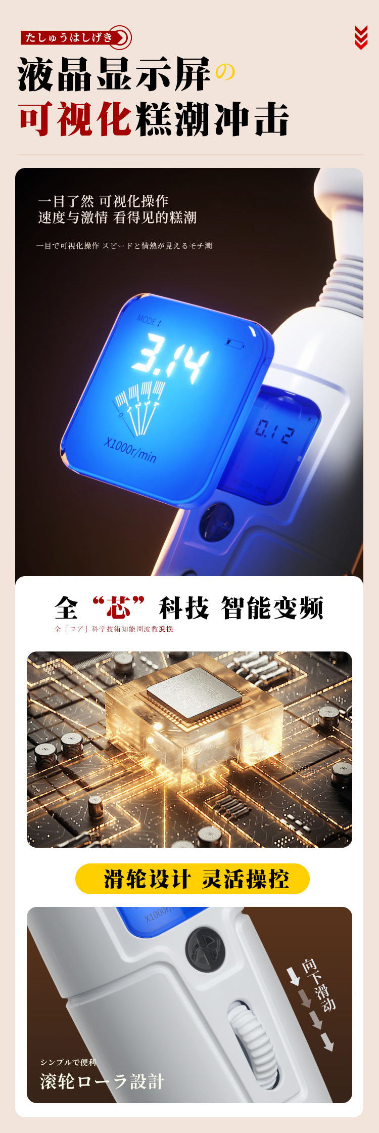 谜姬爱潮震动棒震动多种玩法女用器具液晶屏