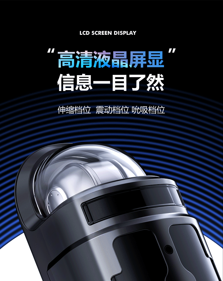 谜姬外星人飞机杯吮吸震动发音加温液晶男用成人情趣性用品
