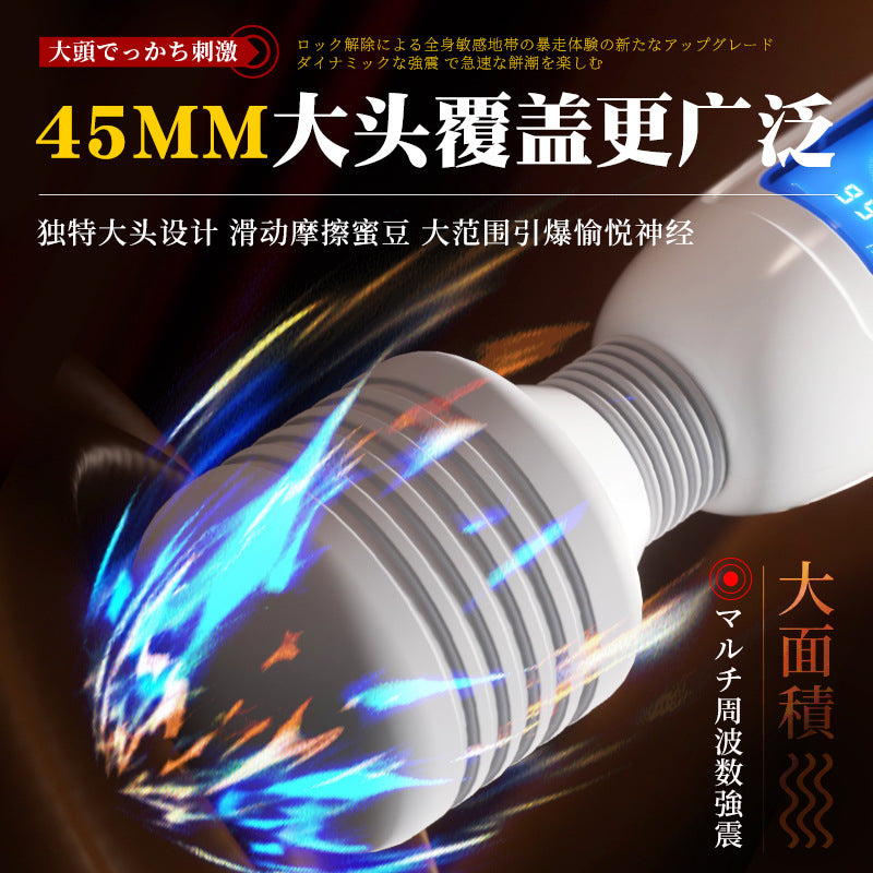谜姬爱潮震动棒震动多种玩法女用器具液晶屏