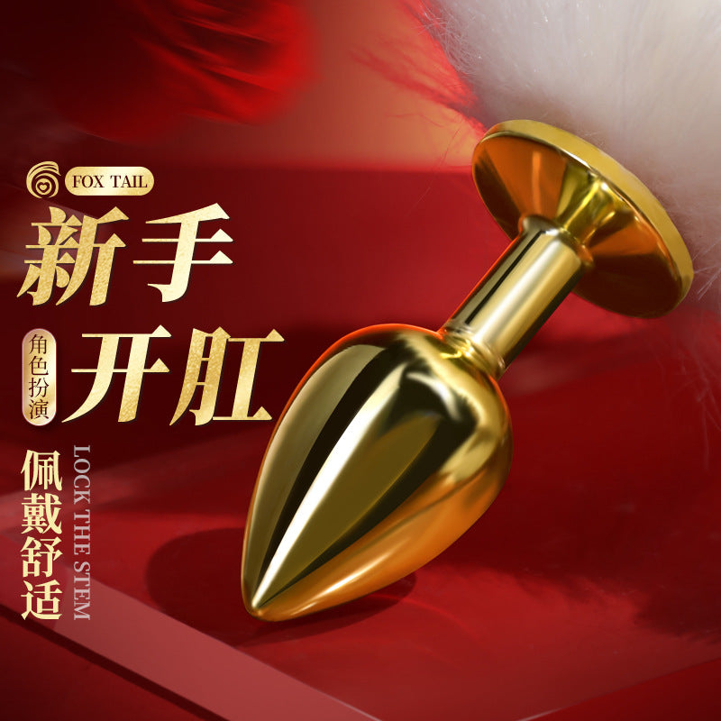 谜姬狐狸尾巴金属后庭肛塞另类玩具成人用品情趣性用品