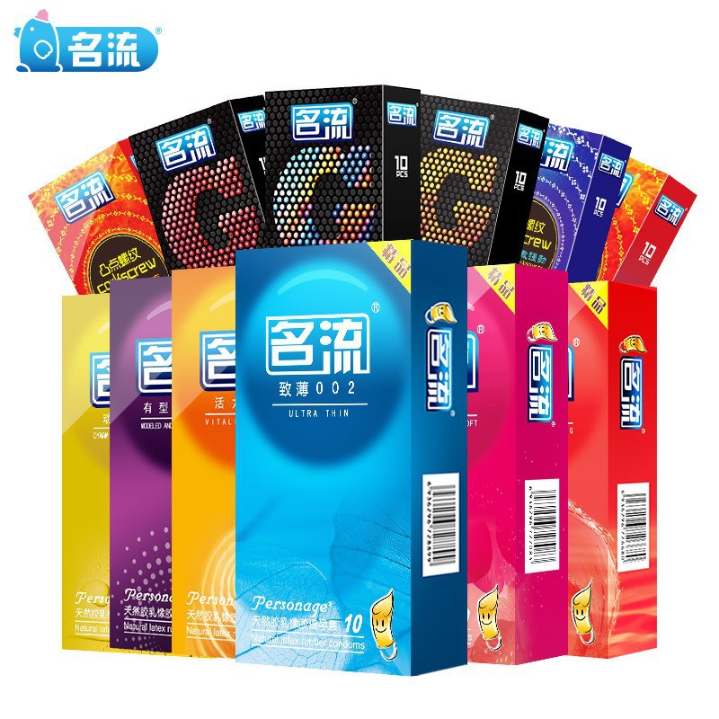 名流安全套玻尿酸颗粒避孕套 有型超薄-10只装