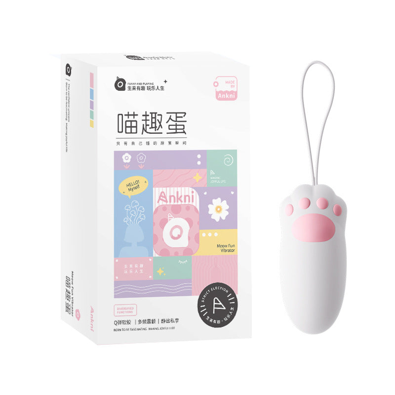 谜姬喵趣猫爪遥控穿戴跳蛋女用自慰器情趣用品女人用品