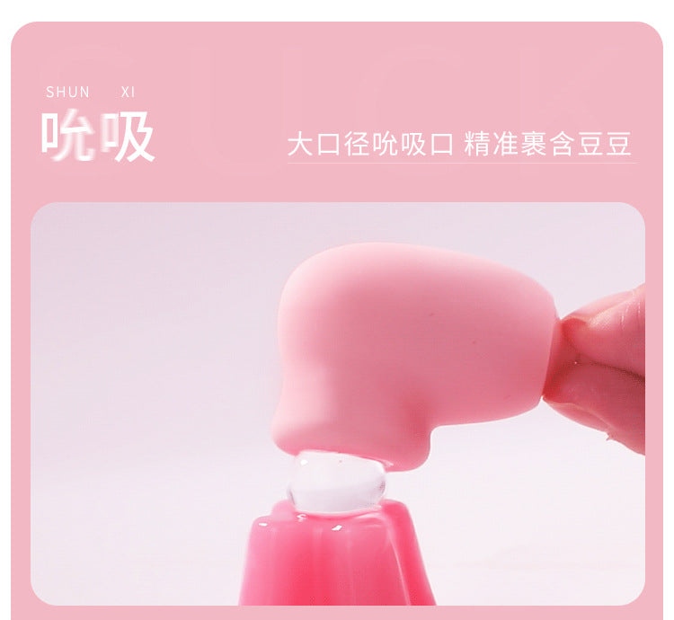 谜姬逗趣蛋吮吸震动跳蛋女用自慰器情趣用品女性玩具