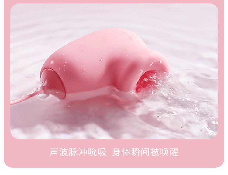 谜姬逗趣蛋吮吸震动跳蛋女用自慰器情趣用品女性玩具