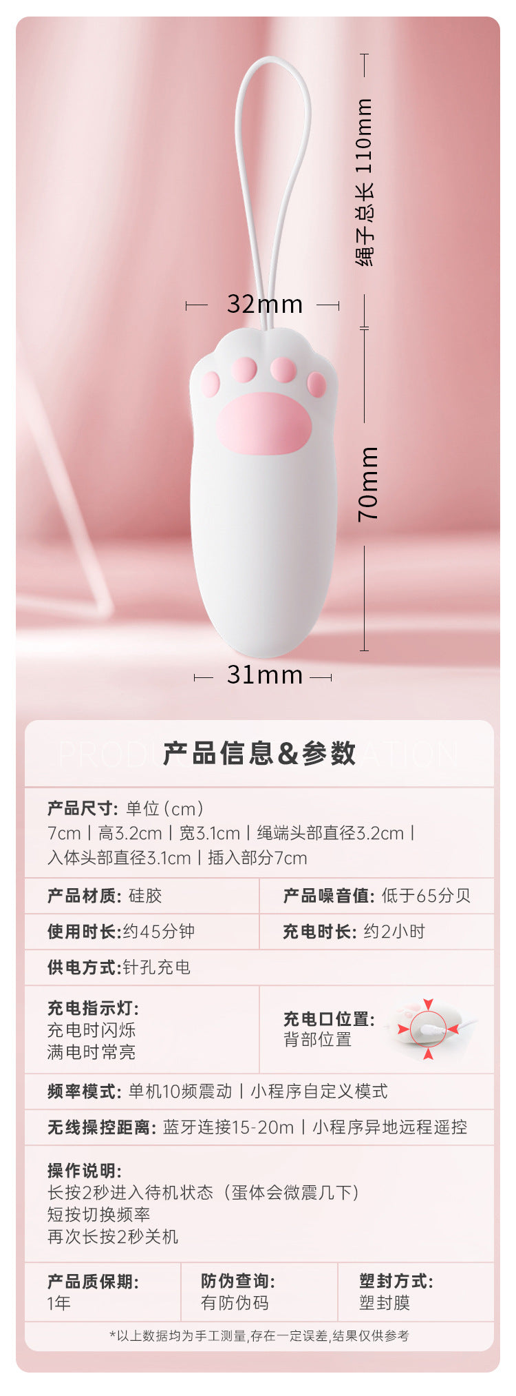 谜姬喵趣猫爪遥控穿戴跳蛋女用自慰器情趣用品女人用品