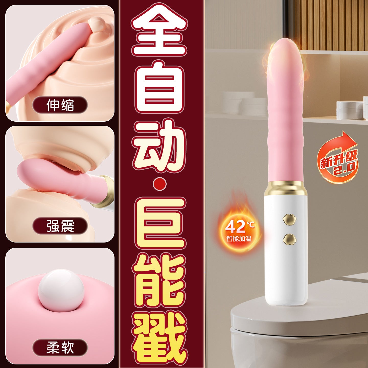 谜姬布丁熊炮机震动女用器具偷欢自慰成人用品玩具刺激伸缩