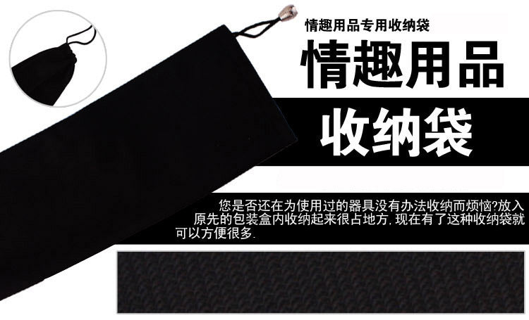 情趣用品收纳袋男女用器具收纳袋