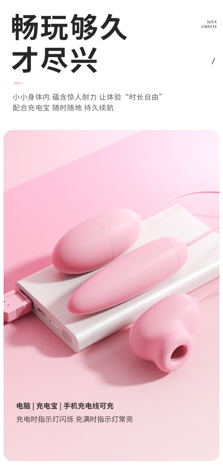 谜姬逗趣蛋吮吸震动跳蛋女用自慰器情趣用品女性玩具
