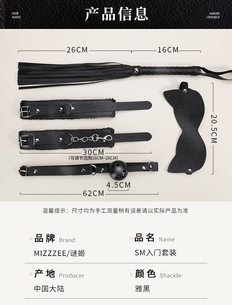 谜姬性趣十件套10件套装捆绑束缚女用玩具情趣用品SM用品