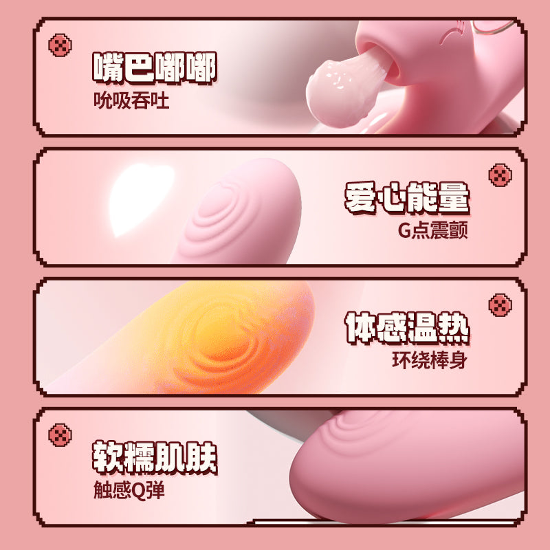 谜姬逗豆龙震动棒加热恒温吮吸女用器具成人用品自慰玩具