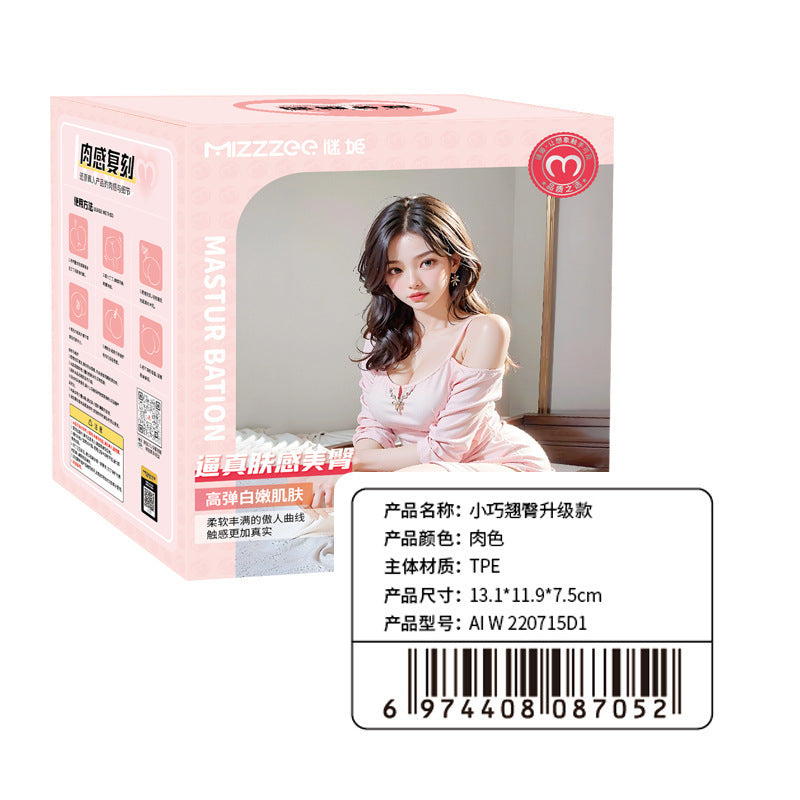 谜姬小巧美臀阴臀倒模屁股名器男用自慰器飞机杯情趣用品