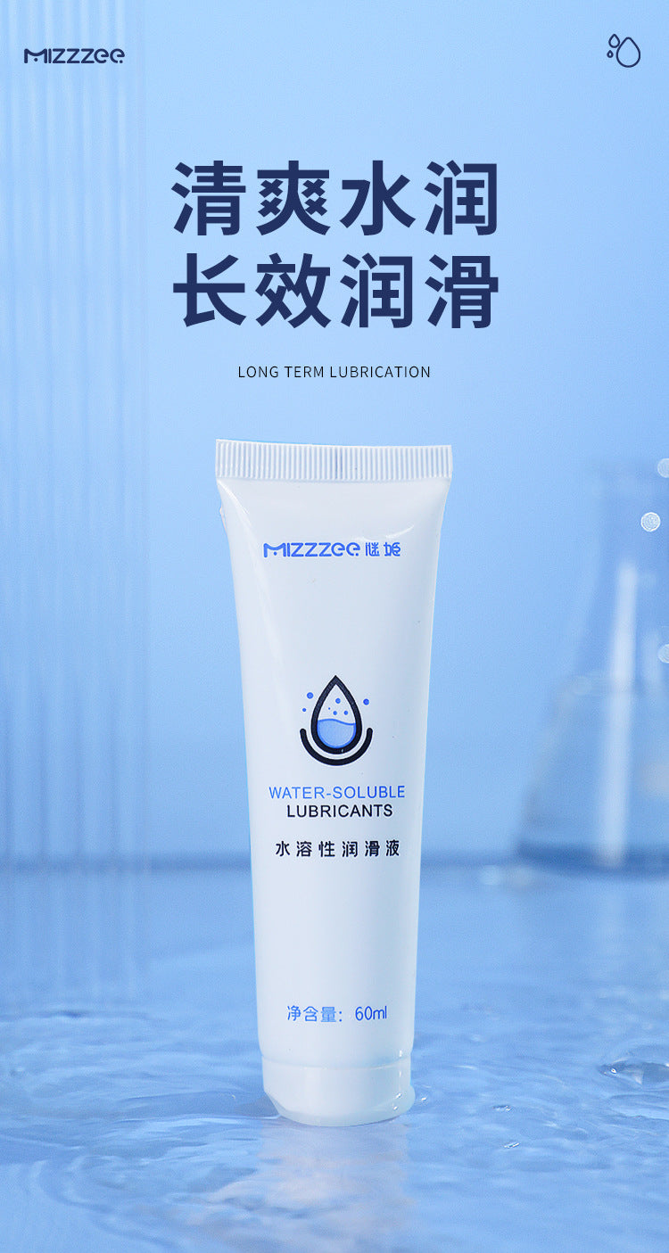 谜姬人体水溶性润滑油液剂同志用品夫妻成人用品情趣用品