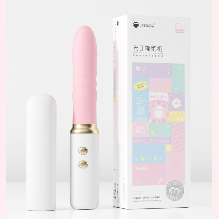 谜姬布丁熊炮机震动女用器具偷欢自慰成人用品玩具刺激伸缩
