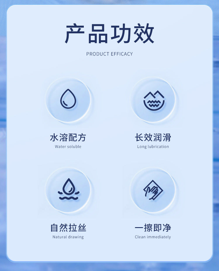 谜姬人体水溶性润滑油液剂同志用品夫妻成人用品情趣用品
