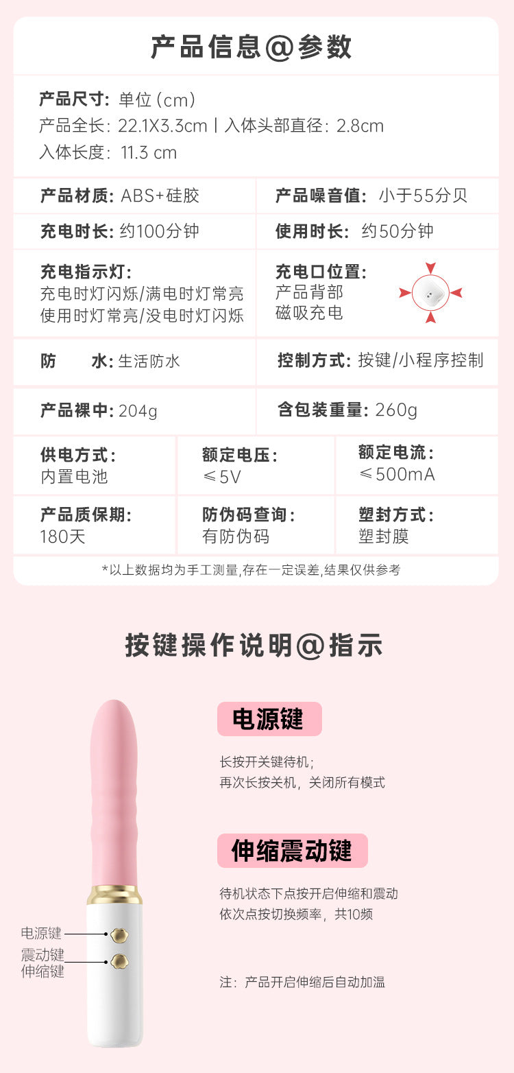 谜姬布丁熊炮机震动女用器具偷欢自慰成人用品玩具刺激伸缩