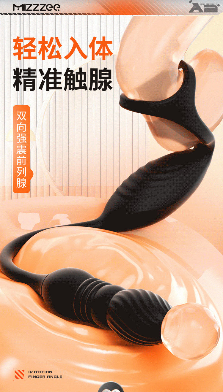 谜姬岚锋伸缩前列腺按摩器后庭男用成人情趣