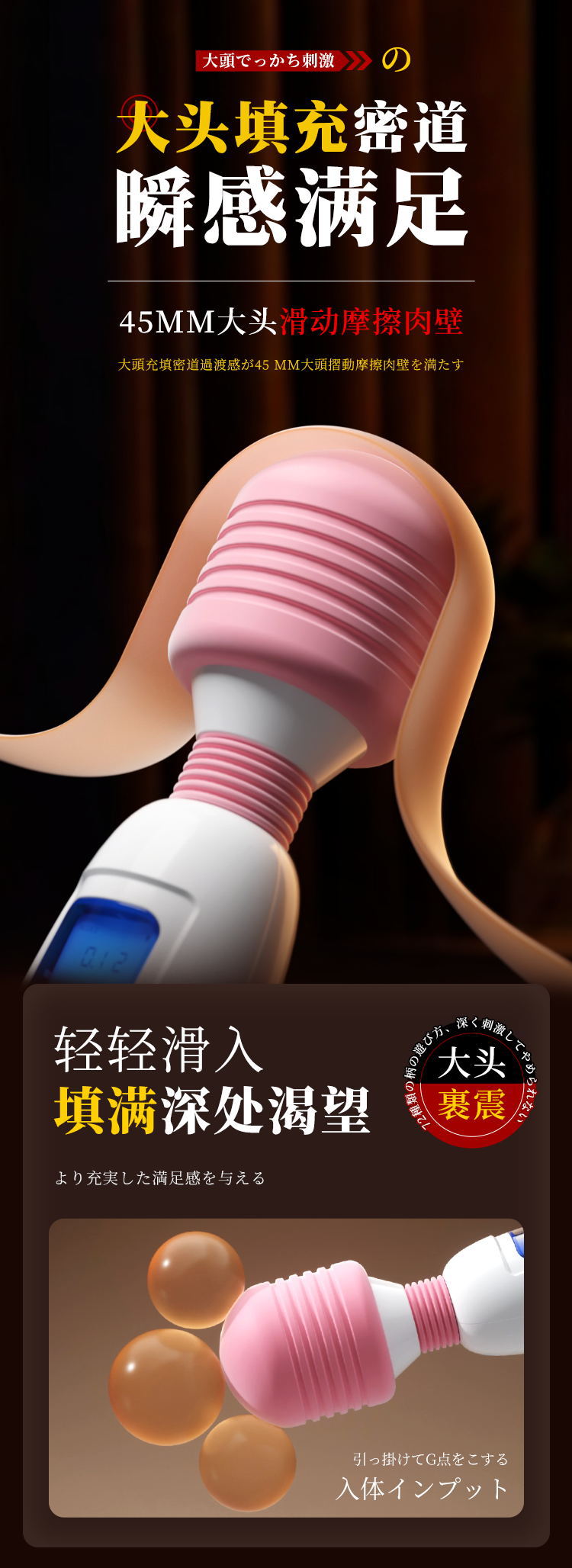 谜姬爱潮震动棒震动多种玩法女用器具液晶屏