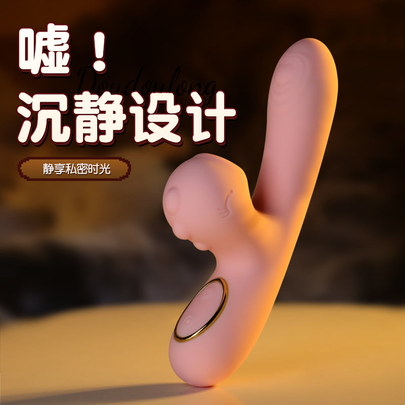 谜姬逗豆龙震动棒加热恒温吮吸女用器具成人用品自慰玩具