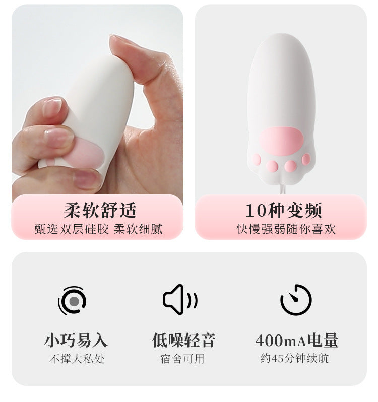 谜姬喵趣猫爪遥控穿戴跳蛋女用自慰器情趣用品女人用品