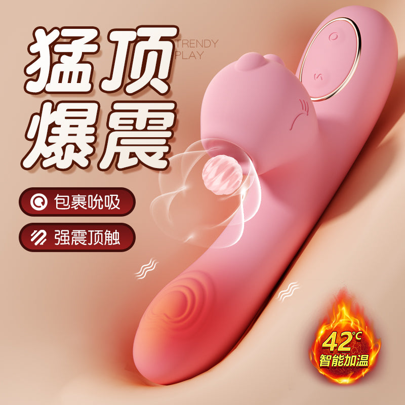 谜姬逗豆龙震动棒加热恒温吮吸女用器具成人用品自慰玩具