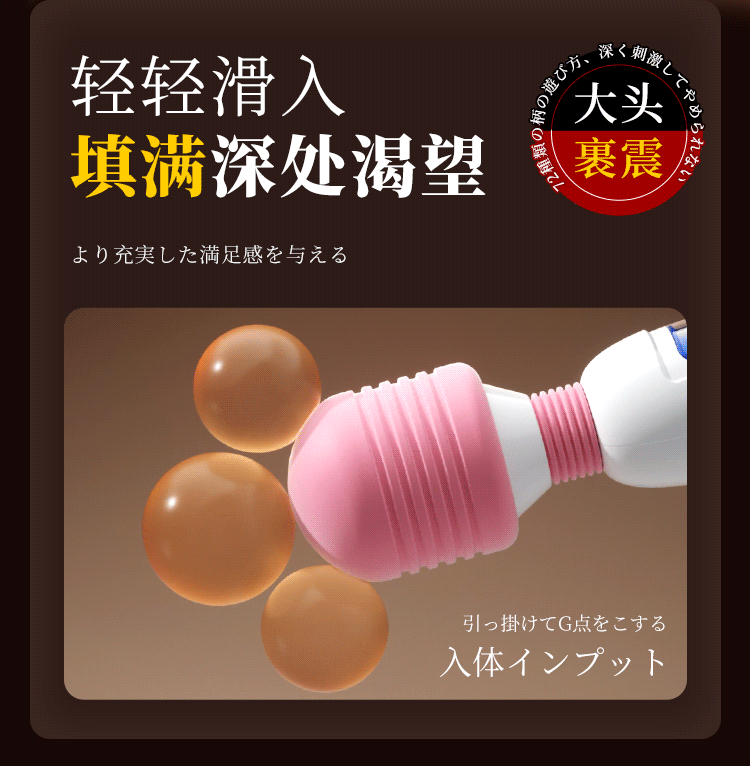 谜姬爱潮震动棒震动多种玩法女用器具液晶屏
