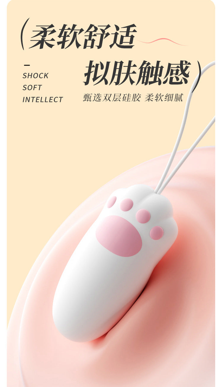 谜姬喵趣猫爪遥控穿戴跳蛋女用自慰器情趣用品女人用品