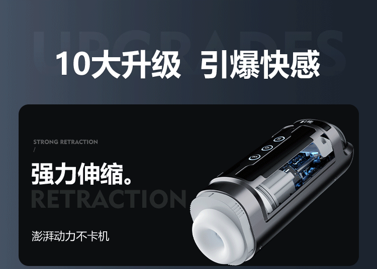 谜姬外星人飞机杯吮吸震动发音加温液晶男用成人情趣性用品