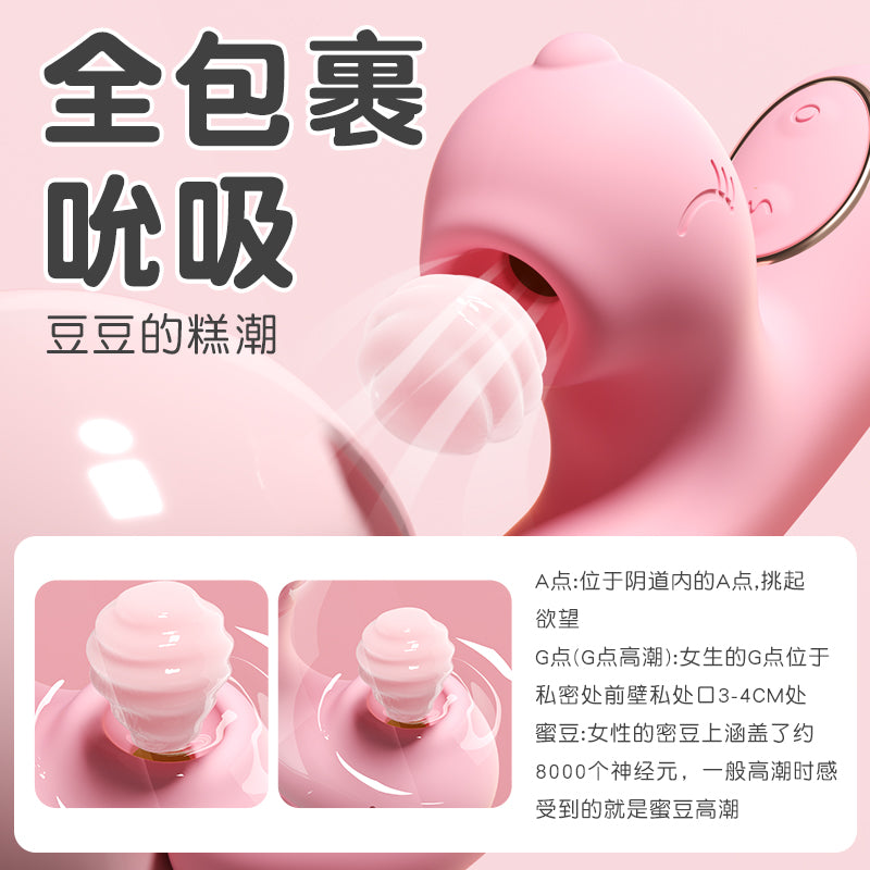 谜姬逗豆龙震动棒加热恒温吮吸女用器具成人用品自慰玩具