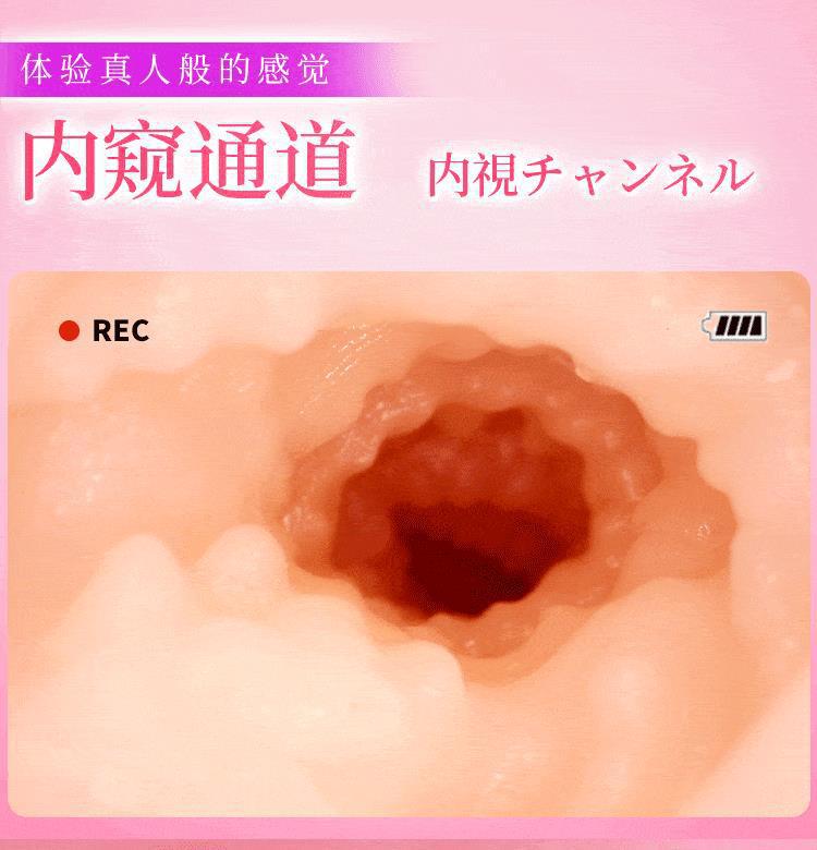 谜姬小巧美臀阴臀倒模屁股名器男用自慰器飞机杯情趣用品