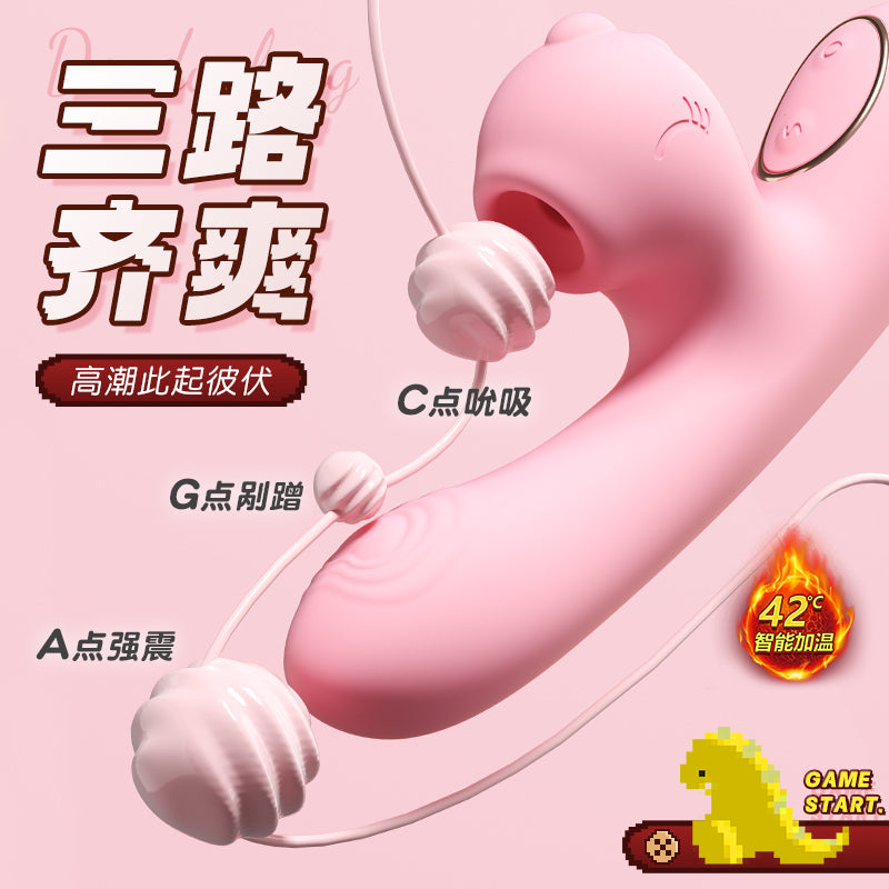 谜姬逗豆龙震动棒加热恒温吮吸女用器具成人用品自慰玩具