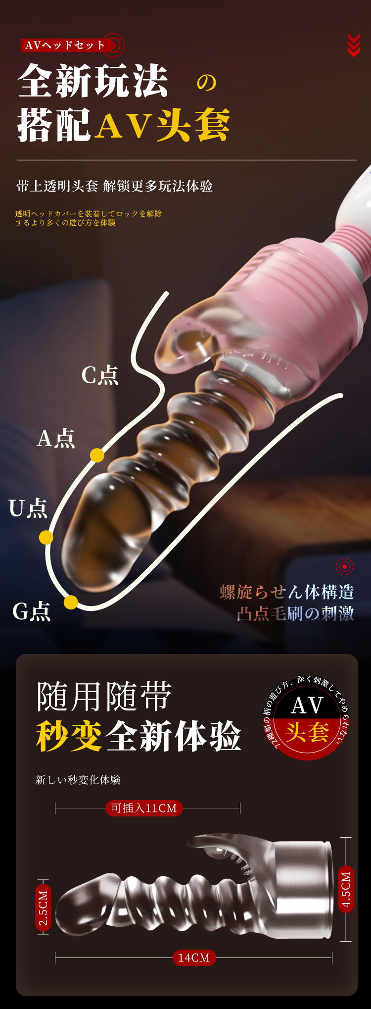 谜姬爱潮震动棒震动多种玩法女用器具液晶屏